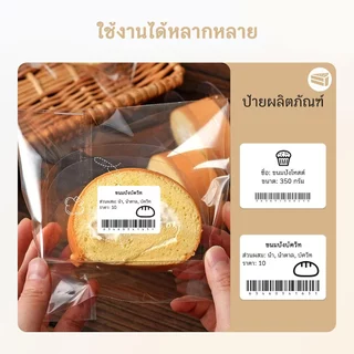 NIIMBOT B21 B1 B3S สติกเกอร์ฉลากความร้อนสีขาวกันน้ำและกันน้ำมันอาหารสำนักงานสติกเกอร์ราคาชีวิต
