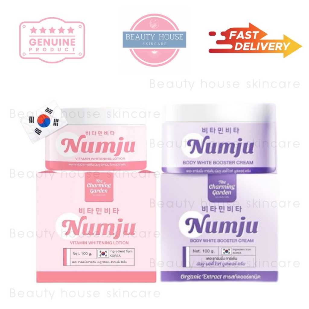 [กระปุก 100g] นัมจู วิตามิน ไวเทนนิ่ง โลชั่น & นัมจู บอดี้ บูสเตอร์ ครีม นัมจู ชมพู&ม่วง