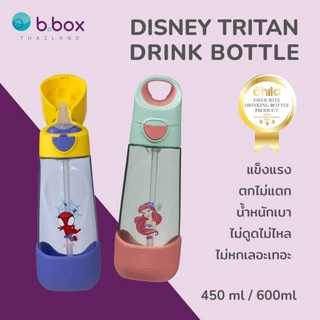 Bbox Tritan Drink Bottle รุ่น Disney ขวดน้ำไทรทันลายดิสนี่ ขนาด 450มล และ 600มล.