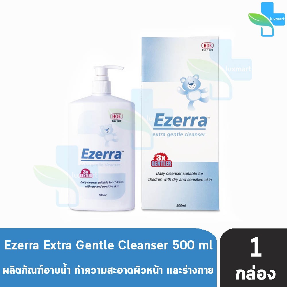 Ezerra Extra Gentle Cleanser 500 ml อีเซอร์ร่า เอ็กซ์ตร้า เจนเทิ้ล คลีนเซอร์ 500 มล. [1 ขวด] BB 2101