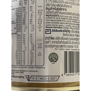 โฉมใหม่ เอนชัวร์โกลด์ Ensure GOLD AVP HMB YBG 380กรัม เอนชัวร์ อาหารทางการแพทย์ อาหารทางการแพทย์ สำหรับทุกคน