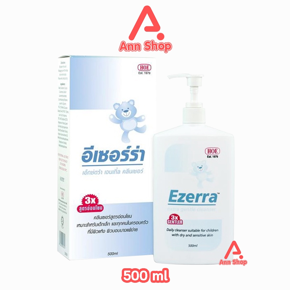 Ezerra Extra Gentle Cleanser 500 ml อีเซอร์ร่า เอ็กซ์ตร้า เจนเทิ้ล คลีนเซอร์ 500 มล. [1 ขวด] BB 2101