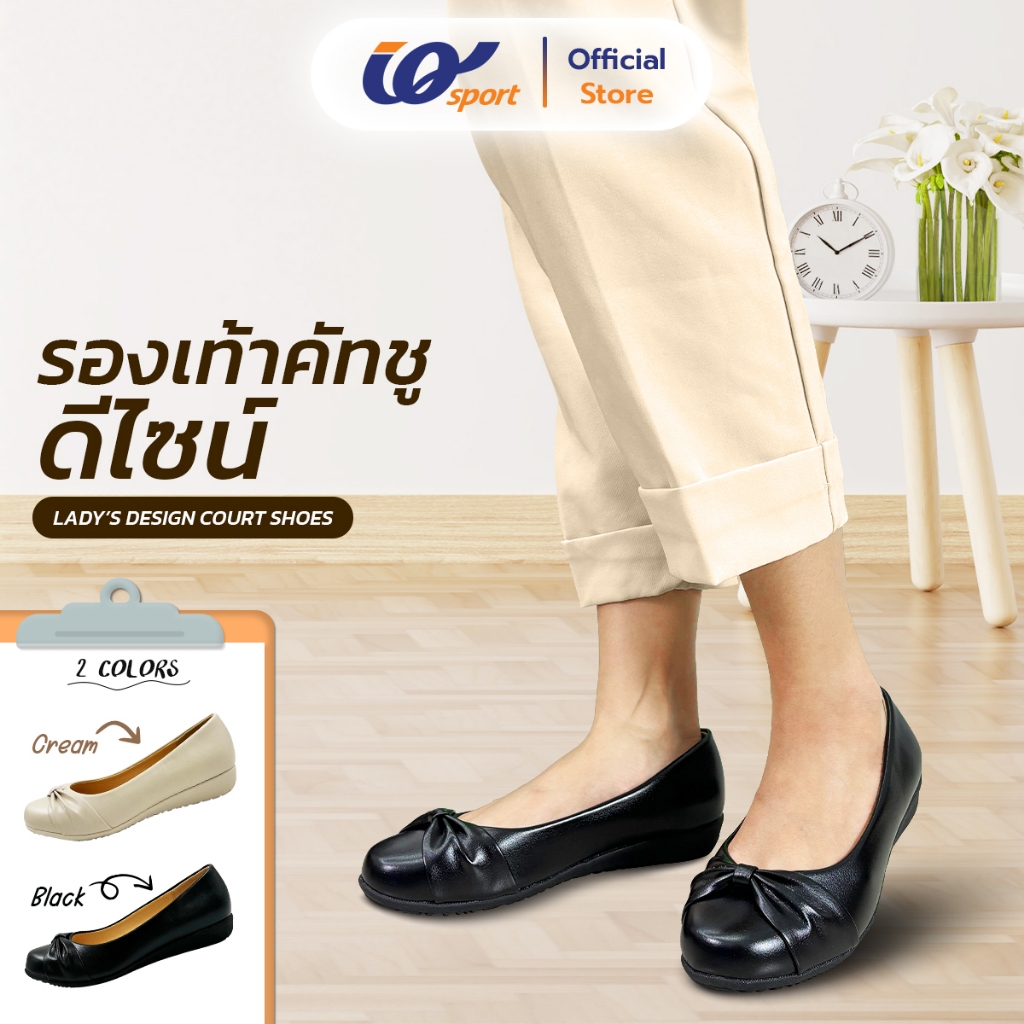 IQ STYLE รองเท้าคัทชูผู้หญิง ทางการ (ส้นเตี้ย) รหัสHJ6-KME6062L