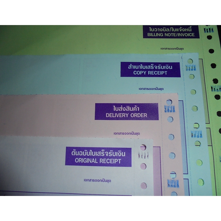 กระดาษต่อเนื่อง 4 ชั้น ( มีไฟล์ excel ให้ ) ฟอร์มบิล 4 ชั้นใบเสร็จรับเงิน/ใบส่งของ/ใบวางบิล/ใบแจ้งหนี้ ขนาด 9 x 11 นิ้ว. - รูปที่ 5