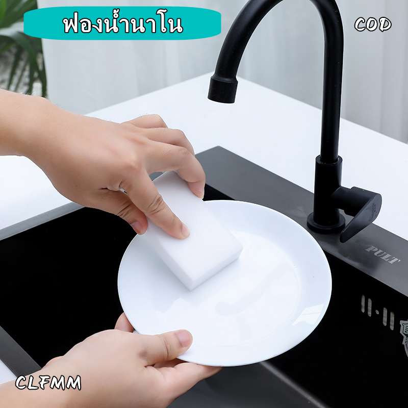 ผ้าฟองน้ำนาโนสีขาว/ฟองน้ำขจัดมลพิษในครัว/ขจัดคราบรองเท้าขาว G2059