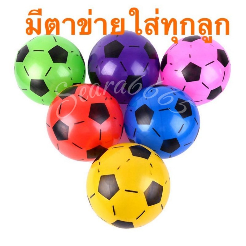 ลูกฟุตบอลยาง หลากสี บอลยาง Ball ลูกบอลชายหาด ลายฟุตบอล ลูกบอลฟุตบอล PVC เป่าลม ลูกฟุตบอลเด็ก

<p>“><center></p>
<h4></h4>
<p><p><font color=
