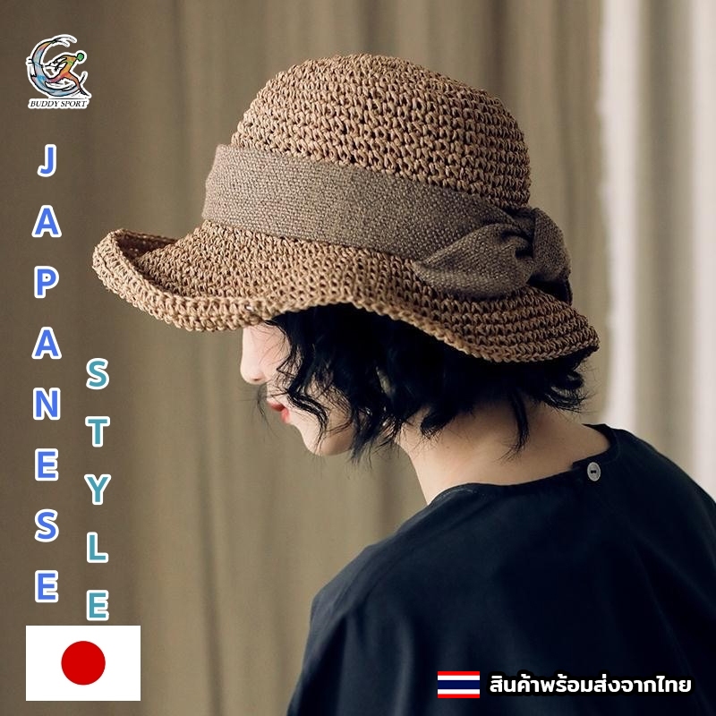 หมวกสานถักสไตล์ญี่ปุ่น ทรงบัคเก็ตแบบมินิมอล มีโบว์ด้านหลัง ใส่สบาย ระบายอากาศได้ดี 05T11