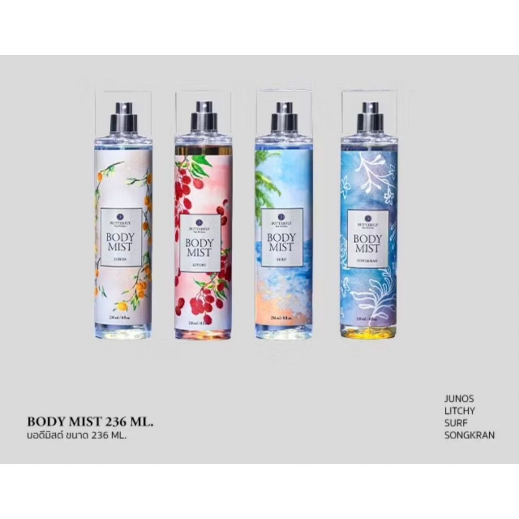 Butterfly Thai Perfume Body Mist ขนาด 236 ml.