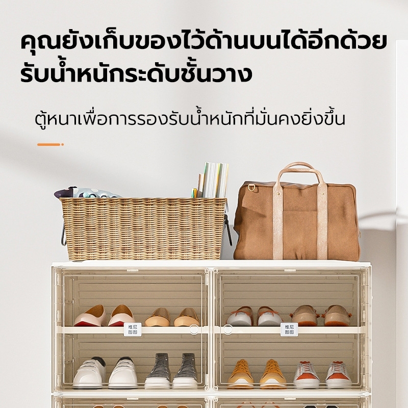 ตู้รองเท้า ชั้นวางรองเท้า กล่องใส ตู้รองเท้าพับได้ พร้อมส่ง กันฝุ่นและกันน้ำ แบบใส วางรองเท้าได้หลายคู้