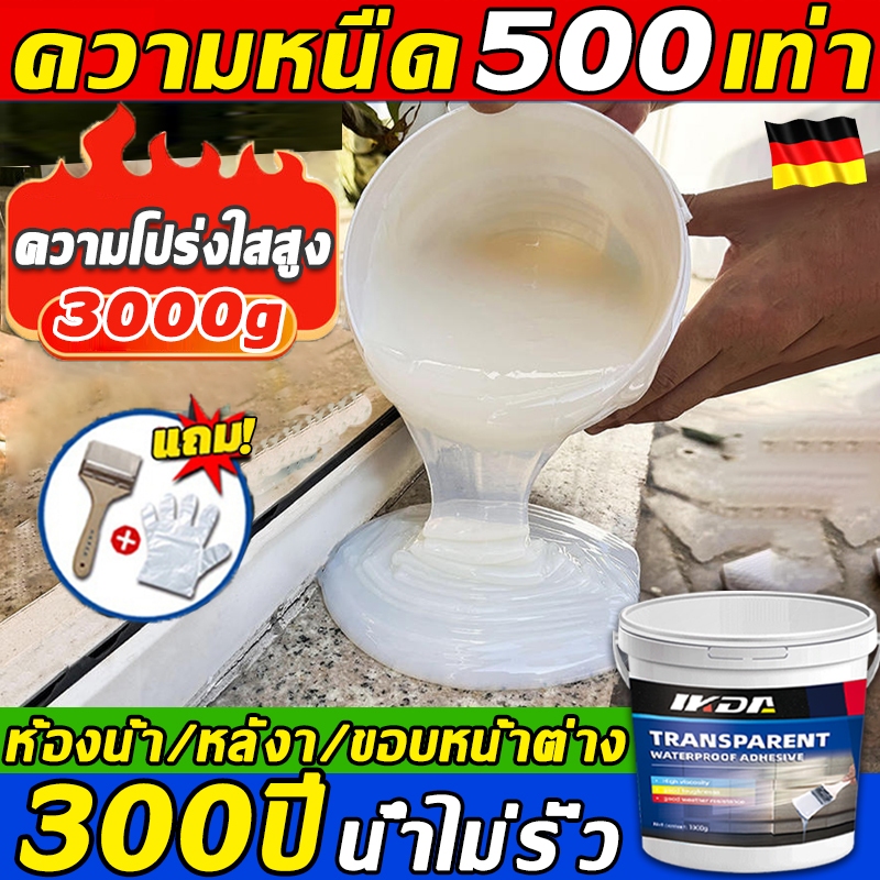 ซื้อ 💦กันน้ำ300ปีไม่รั่ว💦กาวใสกันน้ำซึม กาวกันรั่วซึม กาวอุดรอยรั่ว น้ำยากันรั่วซึม 3000ml แห้งเร็ว ซ่อมหลังคารั่ว กระเบื้อง