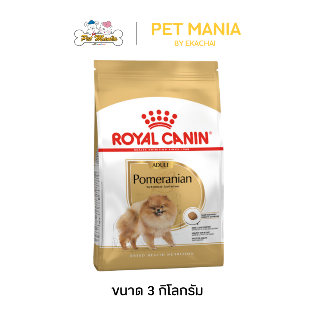 Royal Canin Pomeranian Adult อาหารสุนัขโต พันธุ์ปอมเมอเรเนียน อายุ 8 เดือนขึ้นไป ขนาด 3 kg.