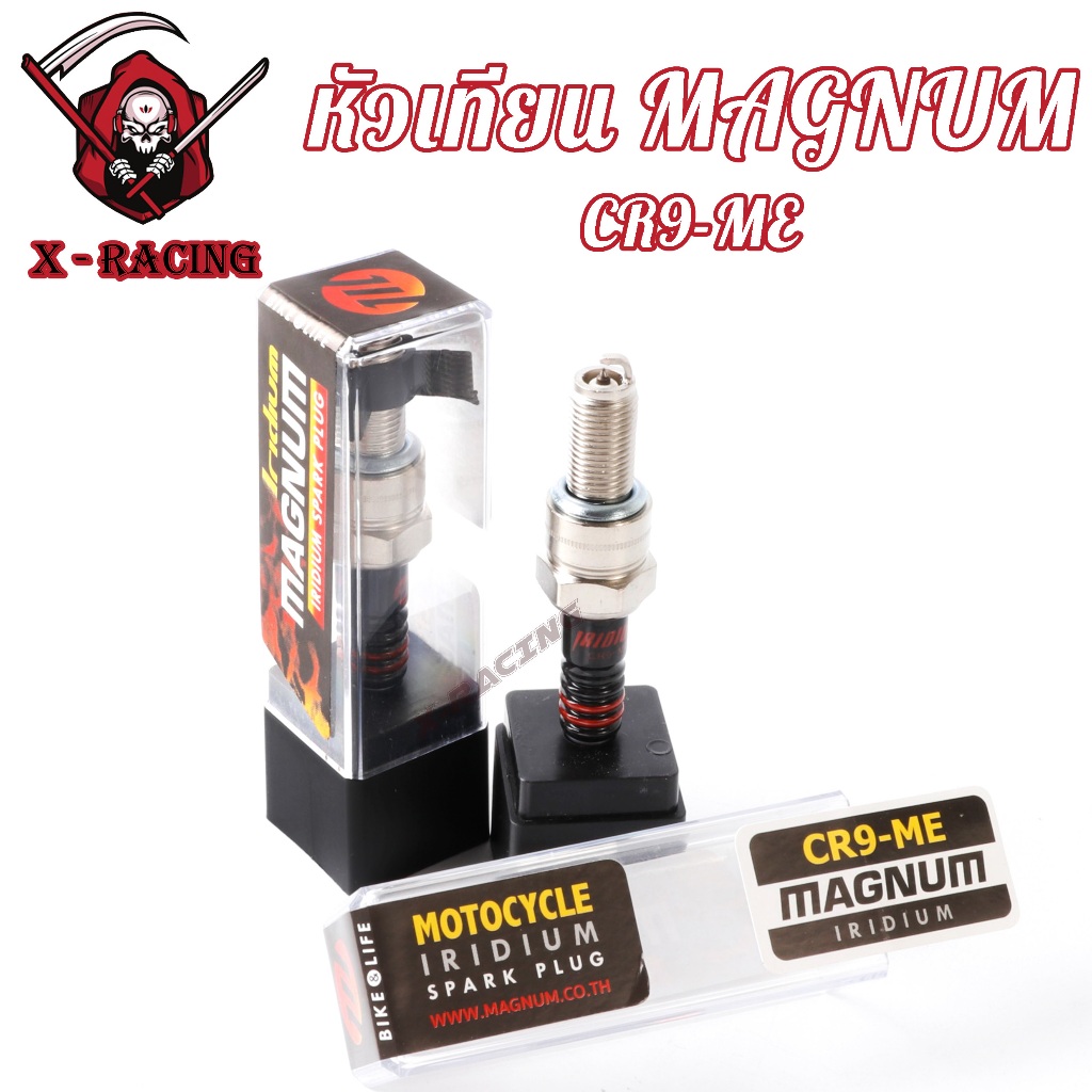 หัวเทียนเข็ม อิริเดียม MAGNUM ไฟแรง ต้นจัด ท้ายลึก สำหรับรถM-SLAZ R15 MT15 Z800 ER-6N NINJA650 CB650