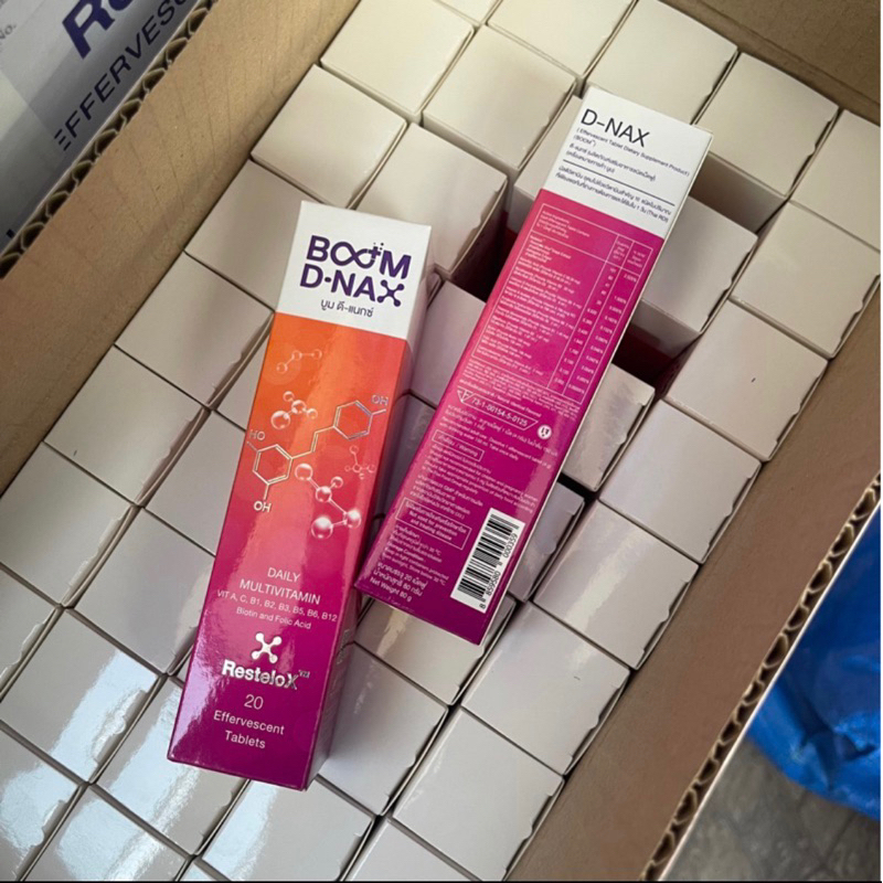 [พร้อมส่ง] Dnax เม็ดฟู่ชะลอวัย ลดริ้วลอย DNA Icon Boomdnax
