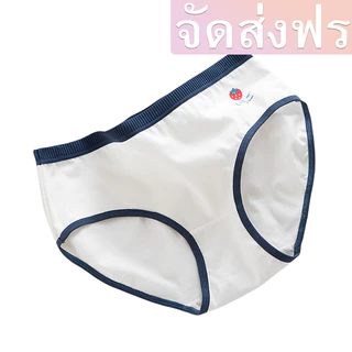 #N40 กางเกงใน ผ้าคอตตอน ลายสตรอเบอร์รี่ พื้นฟ้า