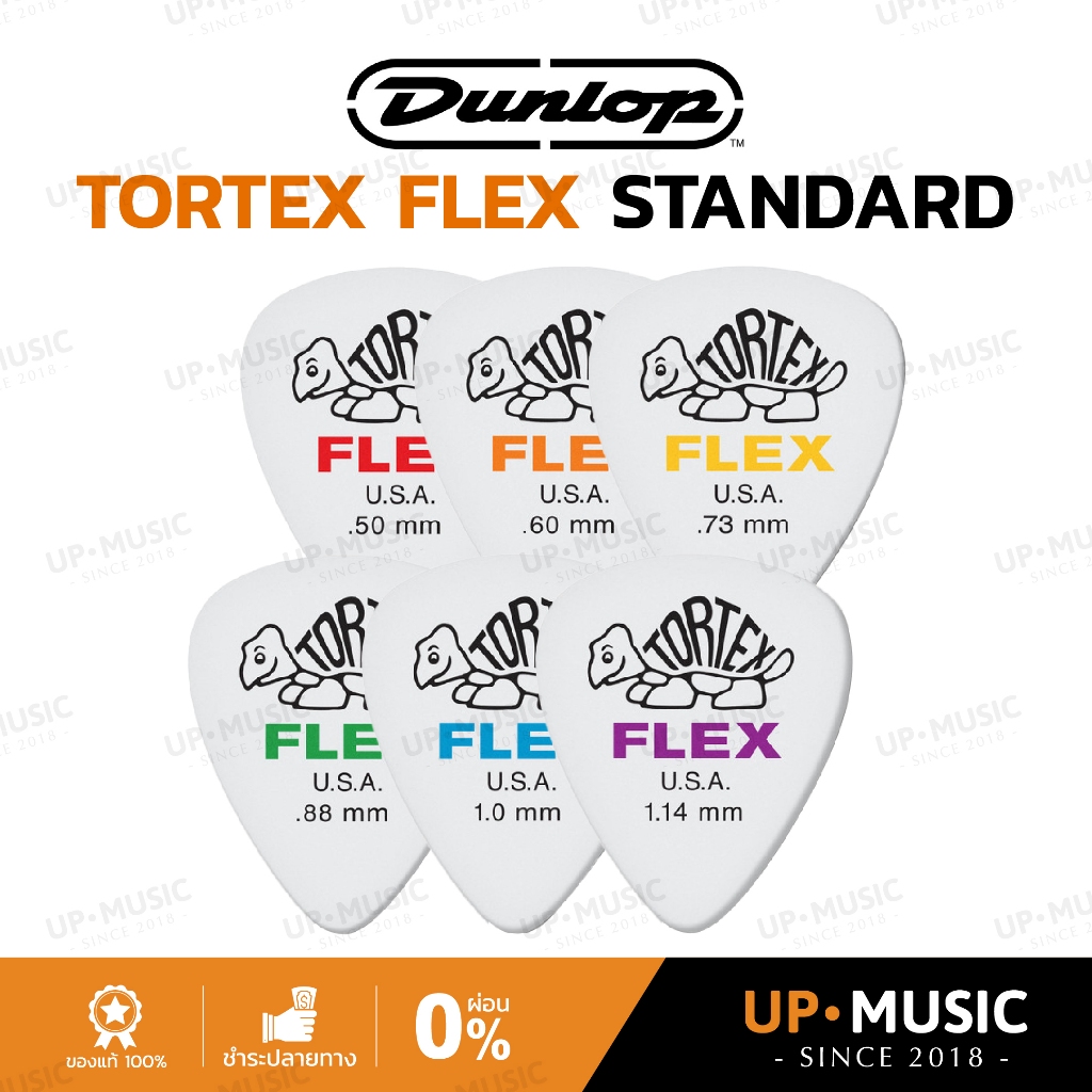 ปิ๊ก Jim Dunlop Tortex Flex Standard