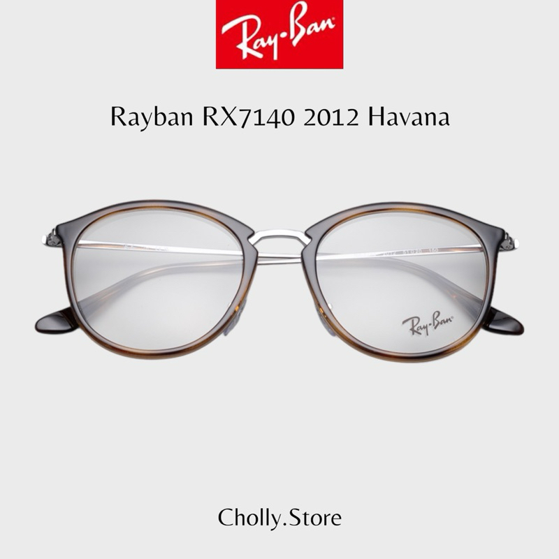 กรอบแว่นตา RayBan RX7140 2012 Havana ของแท้ สภาพใหม่