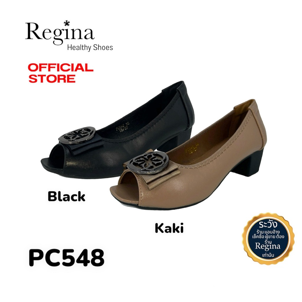 Regina รองเท้าคัทชูแบบเปิดนิ้ว รุ่น PC548 มี 2 สี สีดำ สีกากี