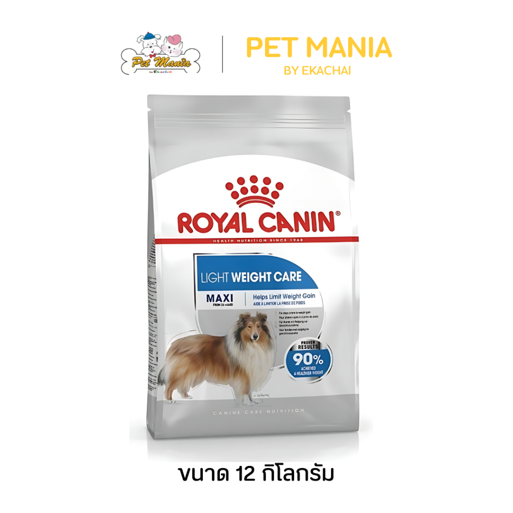 Royal Canin Maxi Light Weight Care อาหารสำหรับสุนัขโตพันธุ์ใหญ่ สูตรควบคุมน้ำหนัก ขนาด 12 kg.