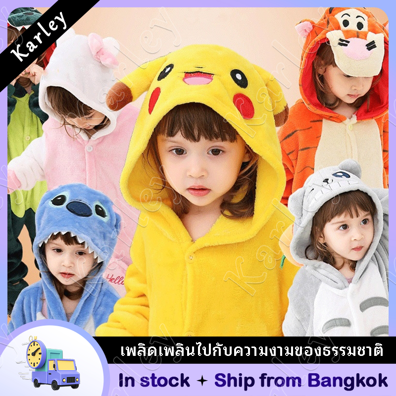 COD🔥พร้อมส่ง🔥ชุดไดโนเสาร์เด็ก  ชุดปิกาจู  ชุดก๊อตซิลล่า  ชุดไดโนเสาร์ ชุดมาสคอต  ชุดก็อตจิ ชุดกันหนาว