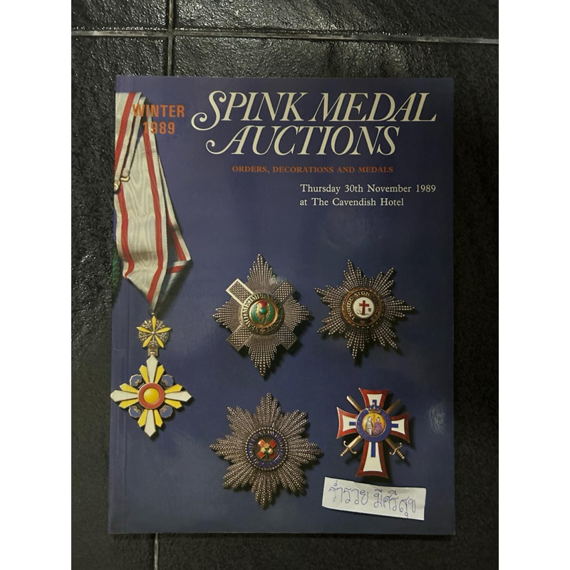 Spink Medal Auctions Catalog,Orders, Decorations/Medals 30 Nov 1989, Winter 1989