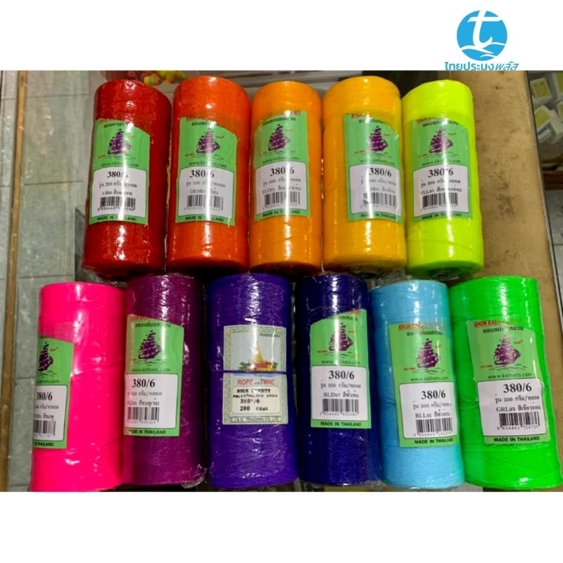 ด้ายโปลีสีหลอดเล็ก เบอร์380/6, 380/9 ถัก สาน งานฝีมือ หลากหลายสี