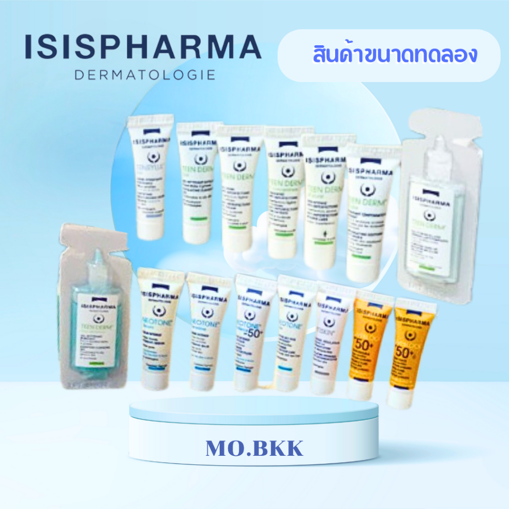 ISISPHARMA (SAMPLE) TEEN DERM สิว / NEOTONE ฝ้า กระ จุดด่างดำ / SENSYLIA ชุ่มชื่น / Vitiskin ด่างขาว