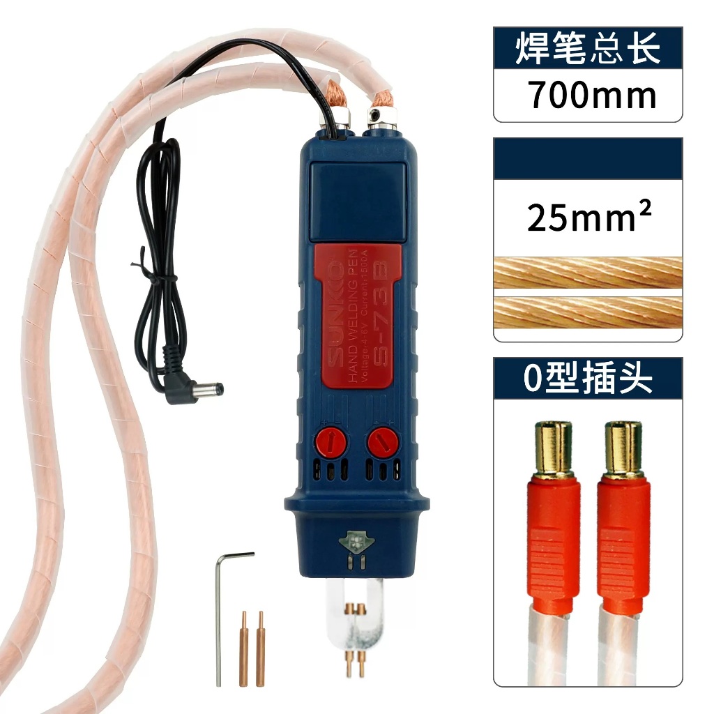 ปากกาเชื่อมจุดแบบรวมรุ่น 73B แบบ DIY สวิตช์ทริกเกอร์แบบพกพา สำหรับ GLITTER 801D Battery Spot Welder 12 KW