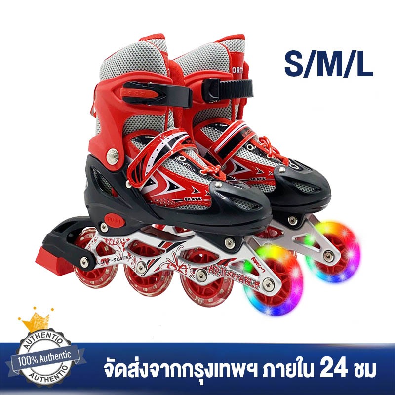 Roller Skate รองเท้าสเก็ต สีแดง ล้อไฟ โรลเลอร์เบลด โรลเลอร์สเก็ต เล่น สเก็ต