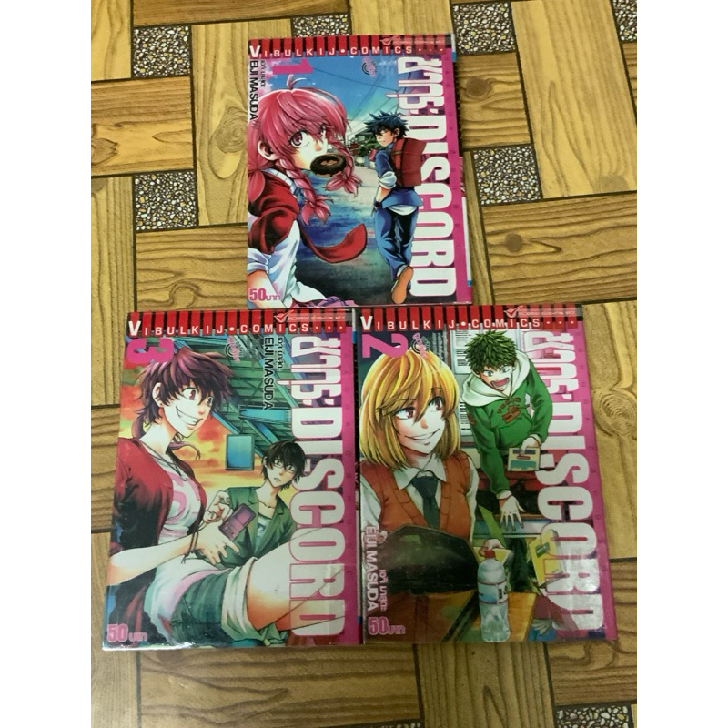 หนังสือการ์ตูน, (258) ซากุระ DISCORD 3 เล่ม ,สินค้ามือสอง สภาพดี