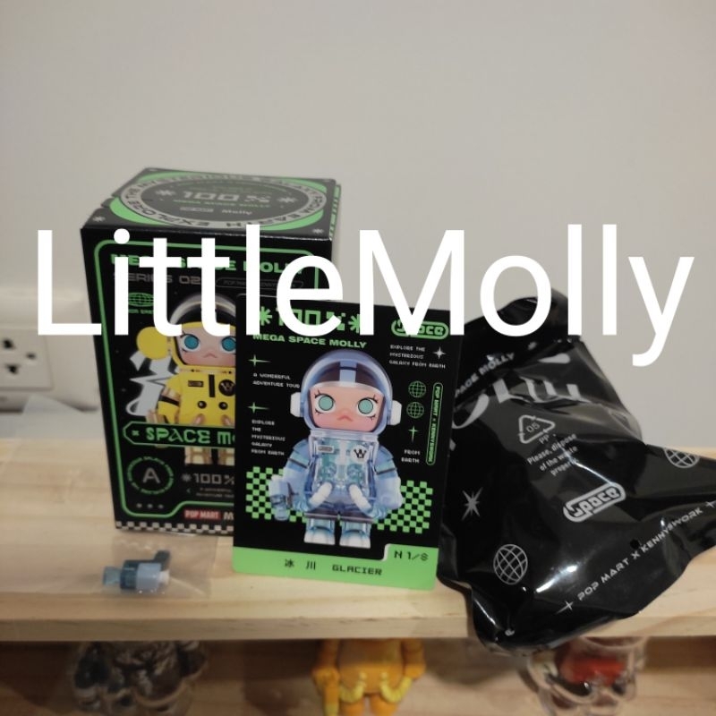 [พร้อมส่ง] Molly Glacier - Space Molly 100% V2