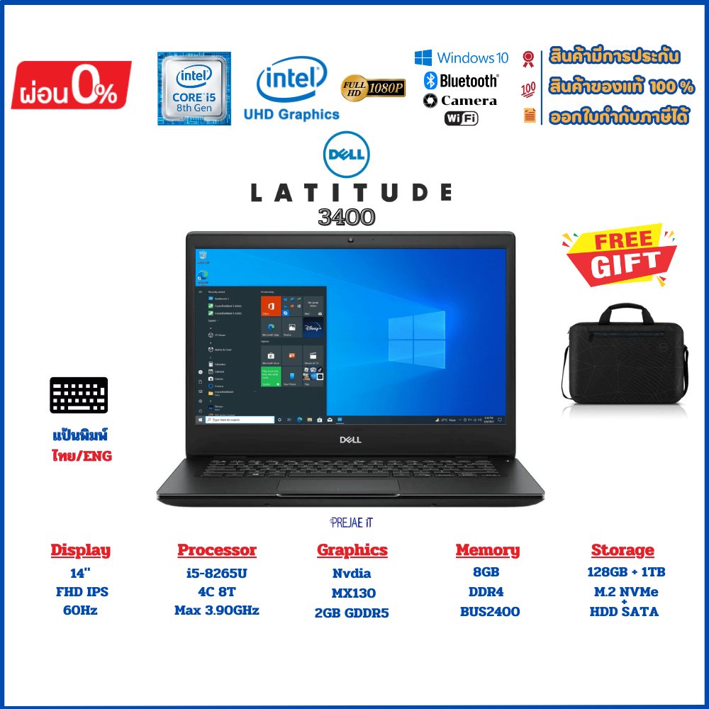 DELL Latitude 3400 i5-8265U RAM8GB DDR4 M.2 NVMe128GB + HDD1000GB NVIDIA MX130 2GB มือสองสภาพดี