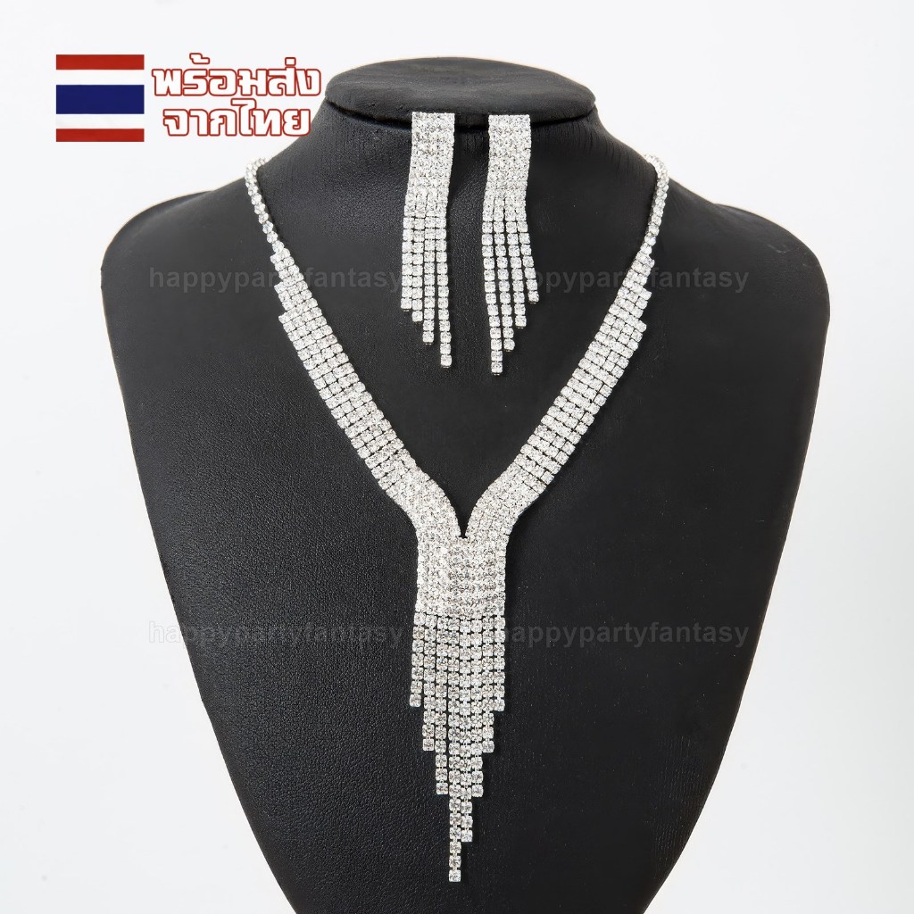 เครื่องเพชร เครื่องประดับเพชร ต่างหูเพชร ต่างหู สร้อยเพชร พร้อมส่งในไทย ทุกวัน