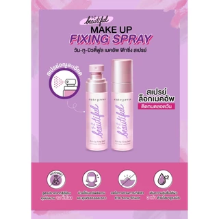 คิวท์เพรส สเปรย์ล็อคเมคอัพ Cute Press 1-2-Beautiful Make Up Fixing Spray