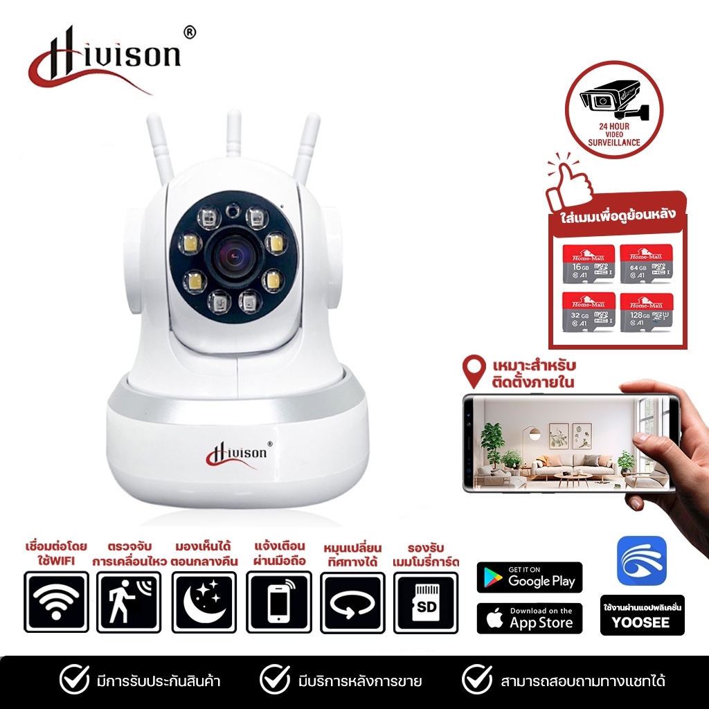 Hivison กล้องวงจรปิดไร้สาย Full color 5MP ​กล้องเชื่อมต่อไวไฟ มองเห็นภาพในที่มืด รับสัญญาณไวไฟ