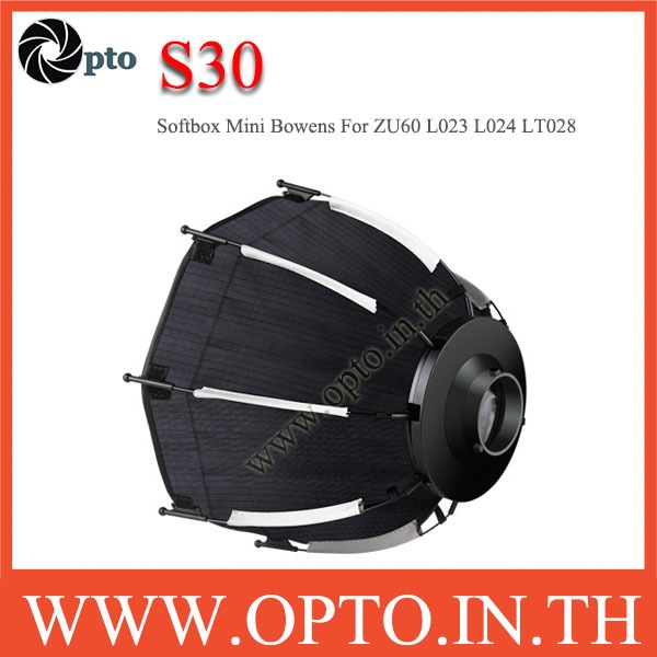 S30 Mini Softbox With Grid For ZU60 Mount Mini Bowens 29cm