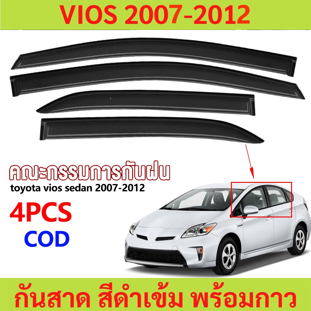 กันสาด คิ้วกันสาด คิ้วกันสาดประตู TOYOTA VIOS 2007 2008 2009 2010 2011 2012 ใส่ร่วมกันได้ ชุดแต่ง