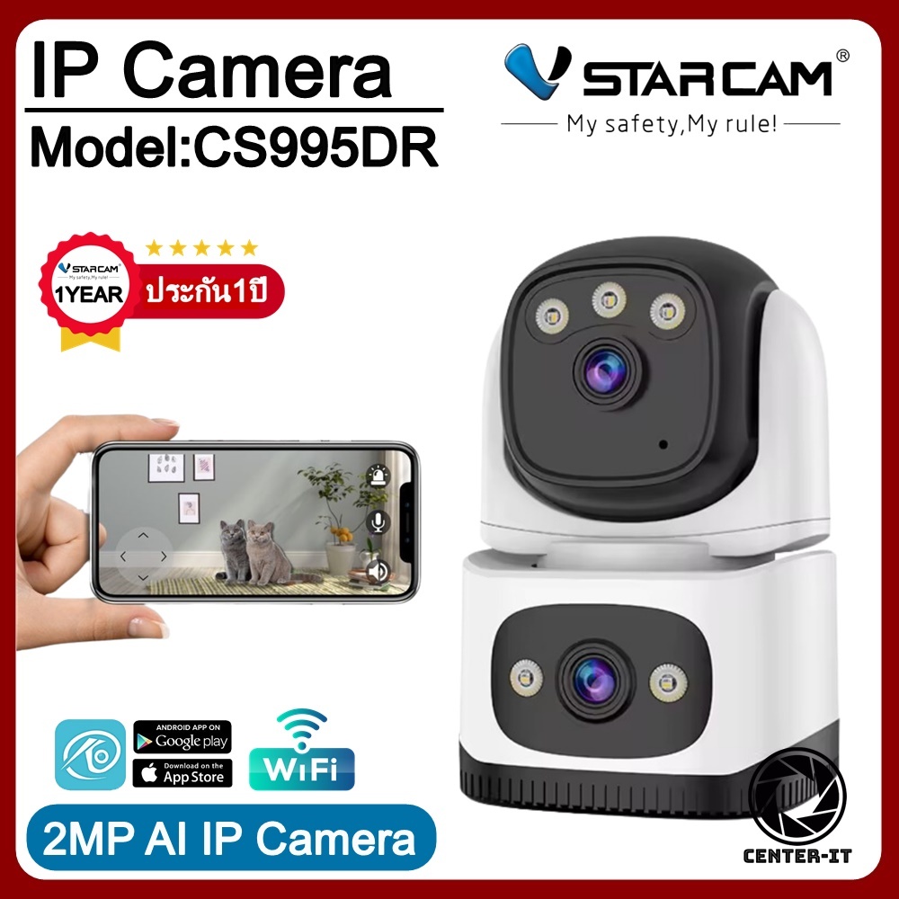Vstarcam กล้องวงจรปิดภายใน2เลนส์ รุ่นCS995DR ความคมชัด2ล้านพิกเซล มีไวไฟในตัว #c