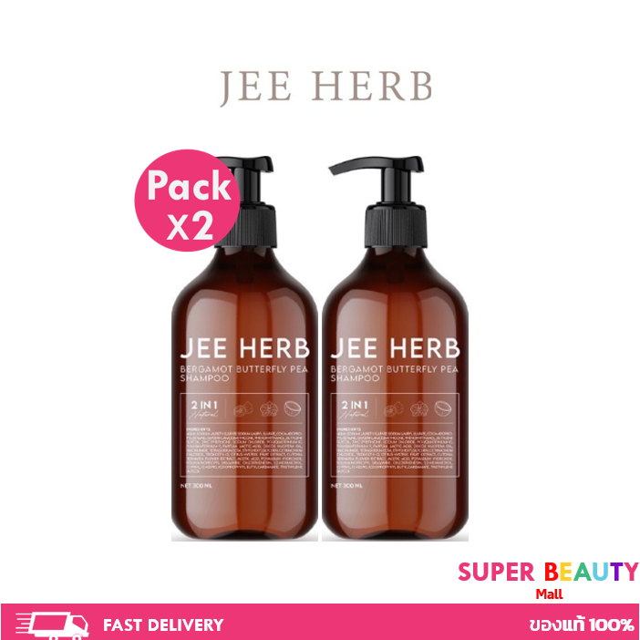 JEEHERB แชมพูจีเฮิร์บ ลดความมันของเส้นผม ลดผมร่วง ผมยาวไว