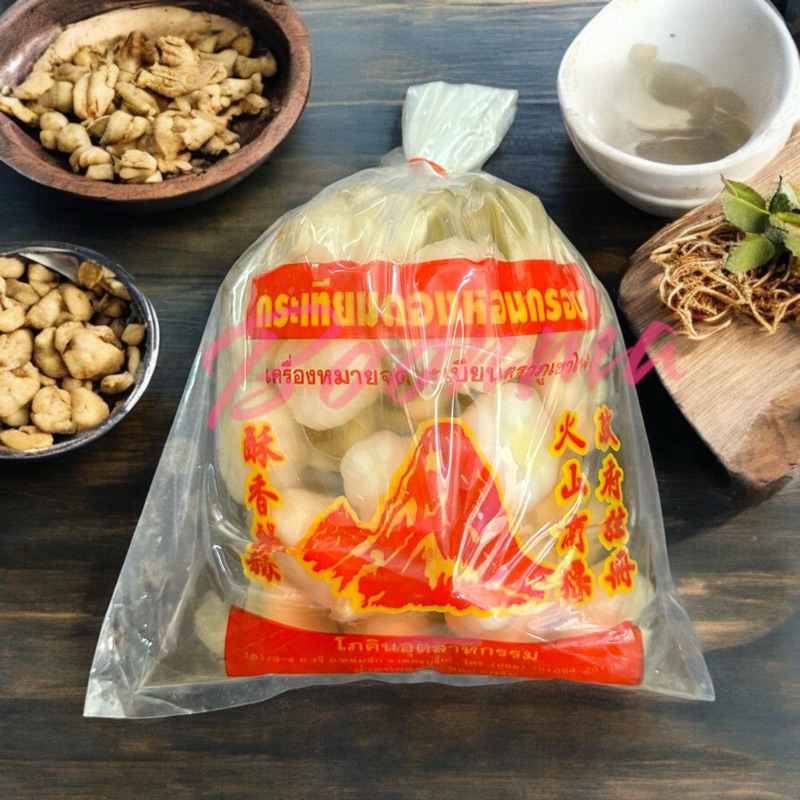 น้ำกระเทียมดองหอมกรอบตราภูเขาไฟ