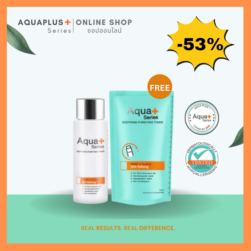 (ซื้อ 1 ฟรี 1) AquaPlus Soothing-Purifying Toner 150 ml. ฟรี Refill Soothing-Purifying Toner 150 ml.