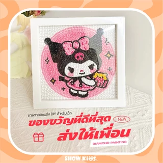 ภาพครอสติสคริสตัล ภาพวาดเพชร diamond painting DIY ภาพติดเพชรพร้อมกรอบรูป