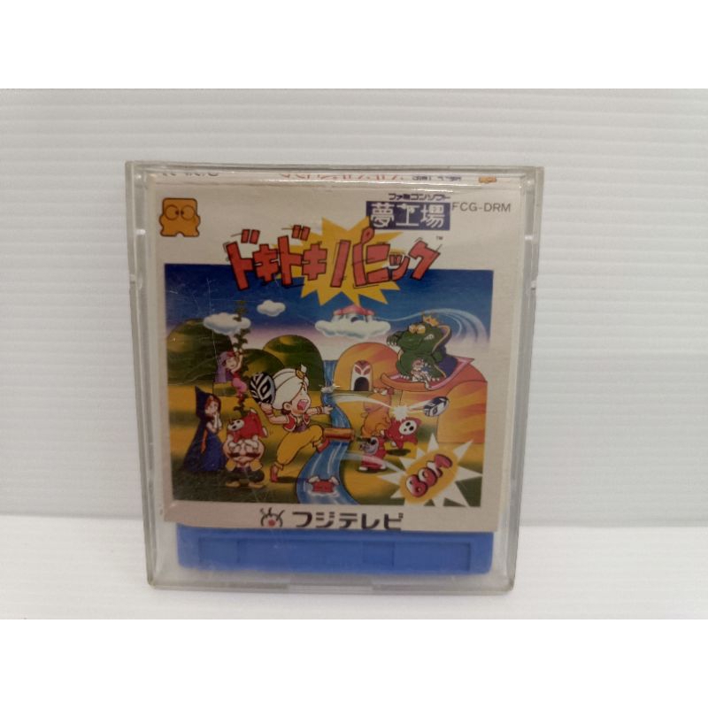 แผ่นดิส FDS เกม อบลาดิน ผจญภัย หรือ Yume Kojo Doki Doki Panic จาก Nintendo Disk System 2 หน้า AB