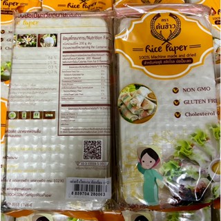 (2 แพ็ค) แผ่นแป้งตราต้นข้าว แผ่นแป้งสลัดโรล หรือ ใบเมี่ยงตรา…
