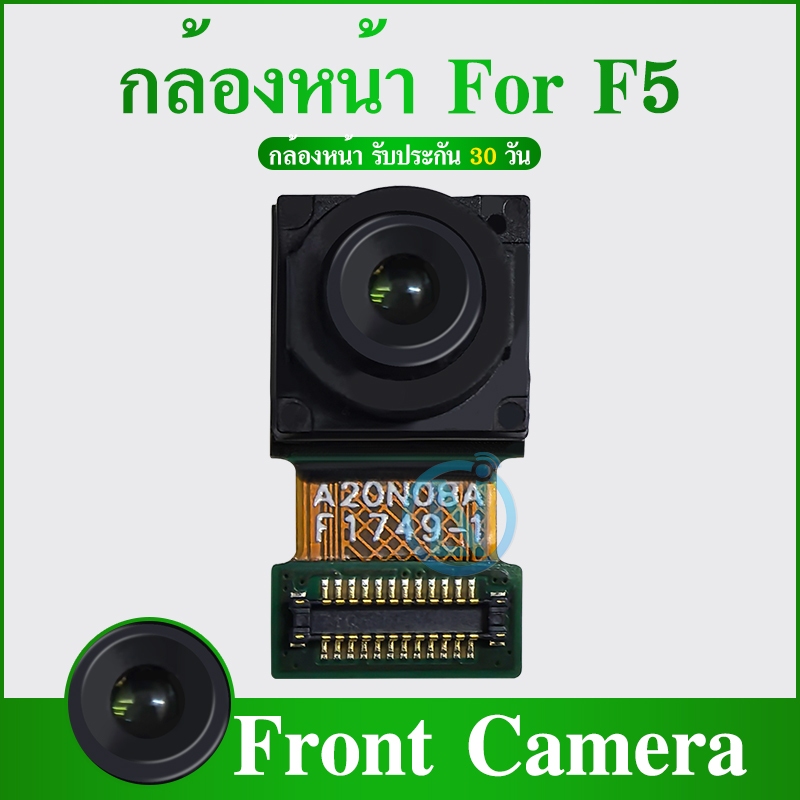 กล้องหน้า OP F5 (Front Facing Camera for) OP F5 รับประกันสืนค้า 1 เดือน