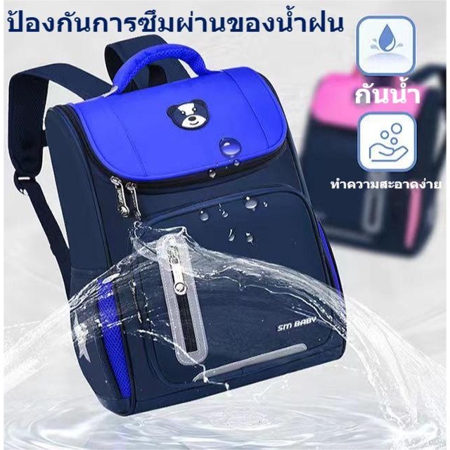 Mih Kids Backpack Ultralight Gift Boys Backpack School Backpack กระเป๋านักเรียนความจุขนาดใหญ่