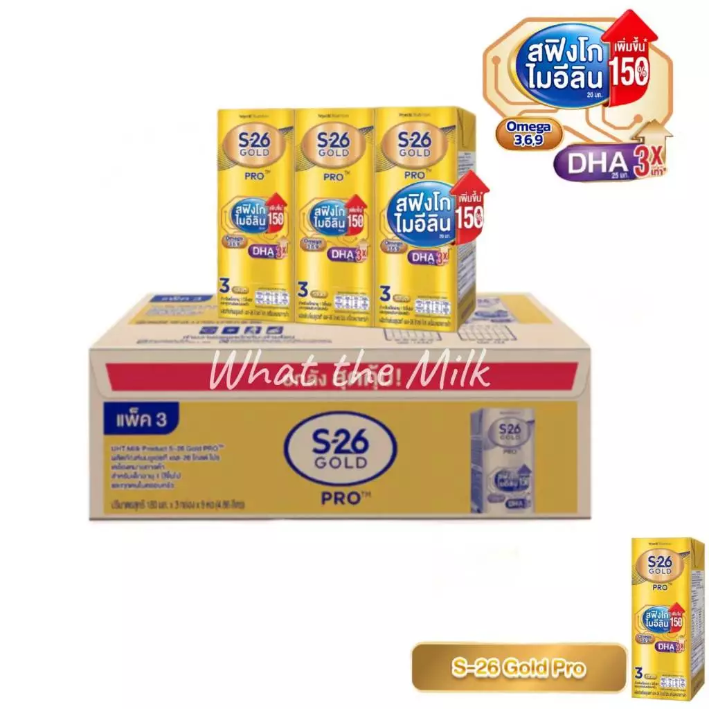 [EXP~13/02/27] S26 UHT Gold Pro cases​ แพ็ค3*9 (27กล่อง)