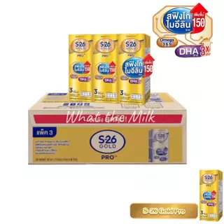 [EXP~13/02/27] S26 UHT Gold Pro cases​ แพ็ค3*9 (27กล่อง)