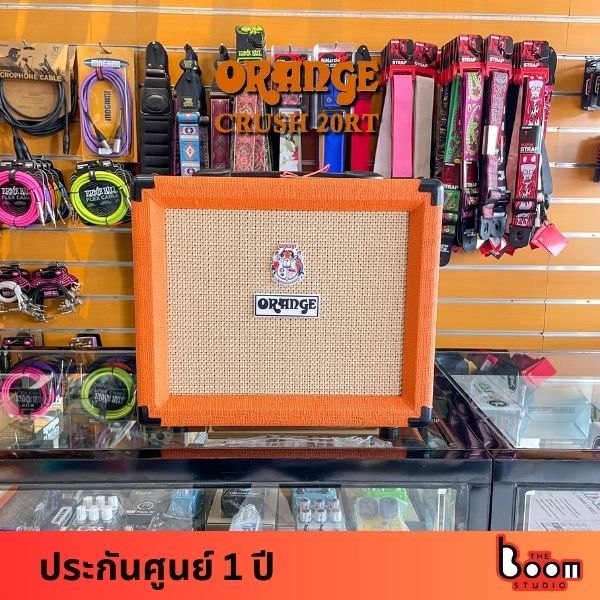 แอมป์กีตาร์ไฟฟ้า Orange CRUSH-20RT ประกันศูนย์ 1 ปี