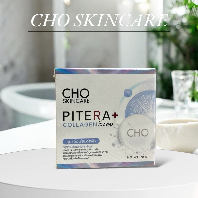 สบู่CHO SKINCARE PITERA+COLLAGEN