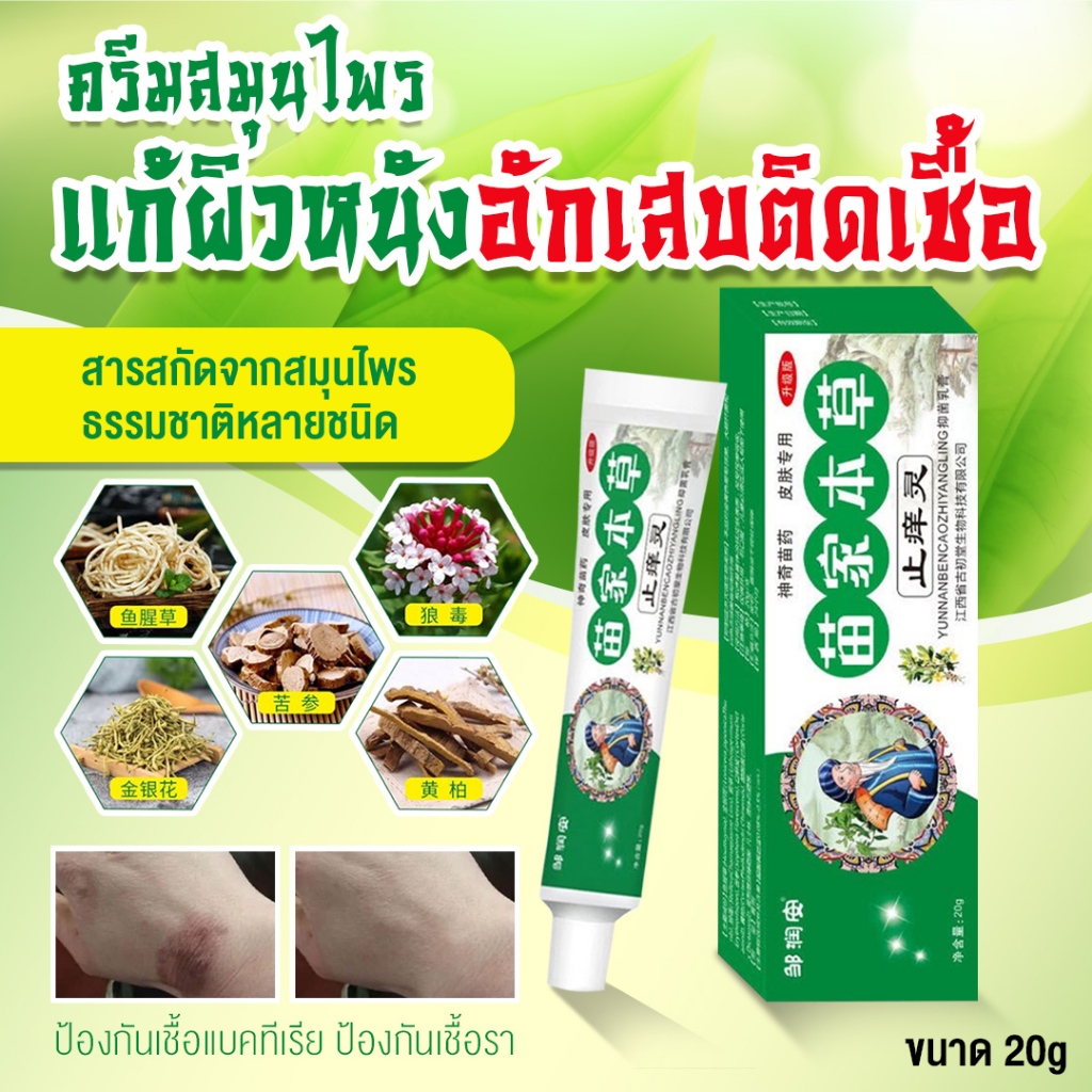 128Mall สินค้าหลากหลาย มีคุณภาพ ในราคาที่สมเหตุสมผล กล่องเขียว